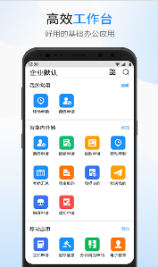 银杰优优图2