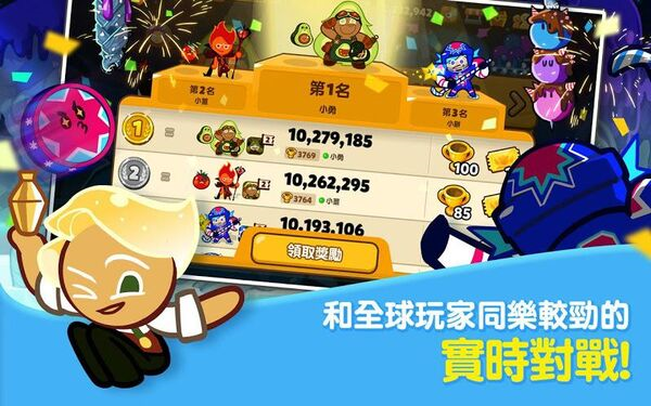 姜饼人大逃亡图2
