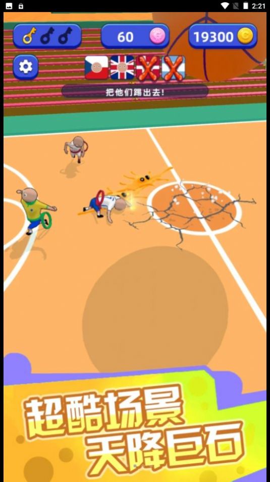 小子你别作图3