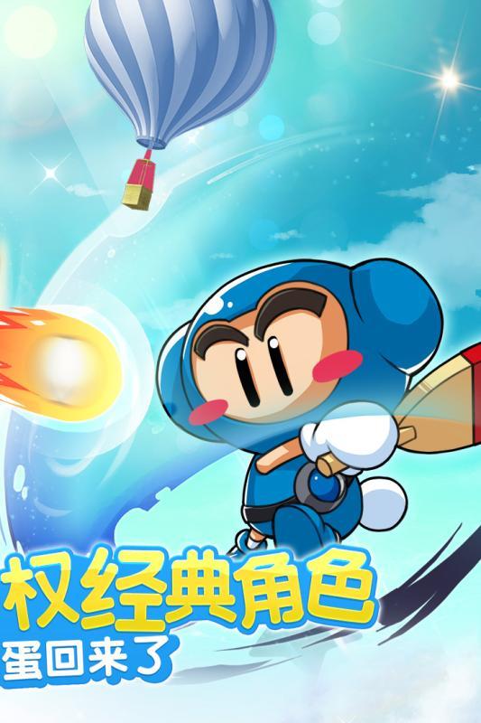 乒乓大魔王手游图2