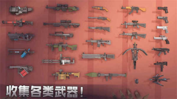 抢手丧尸幸存者图1