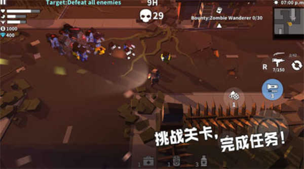 抢手丧尸幸存者图3
