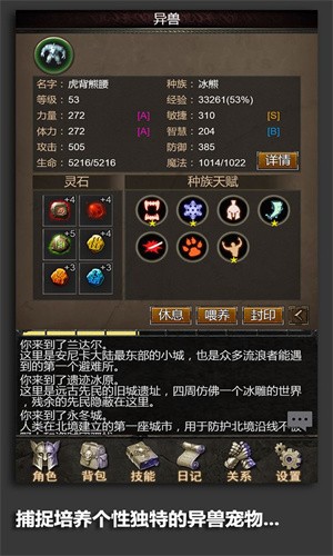 安尼卡手游图1