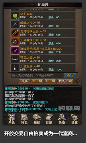 安尼卡手游图2