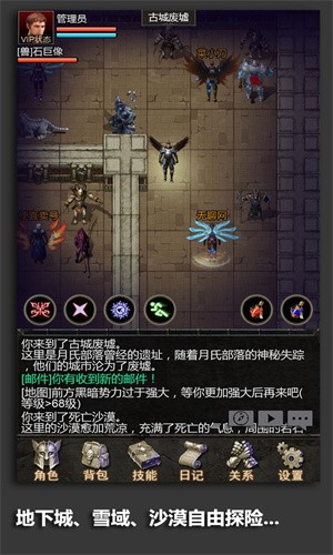 安尼卡手游图3