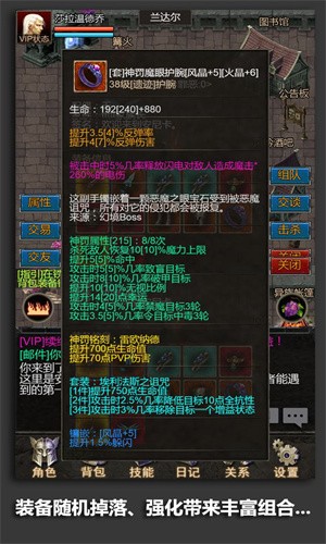 安尼卡手游图4
