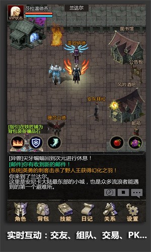 安尼卡手游图5
