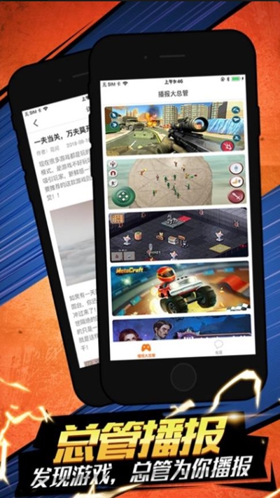 云猫玩app图1