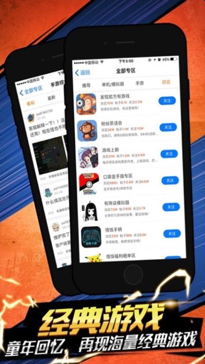 云猫玩app图2