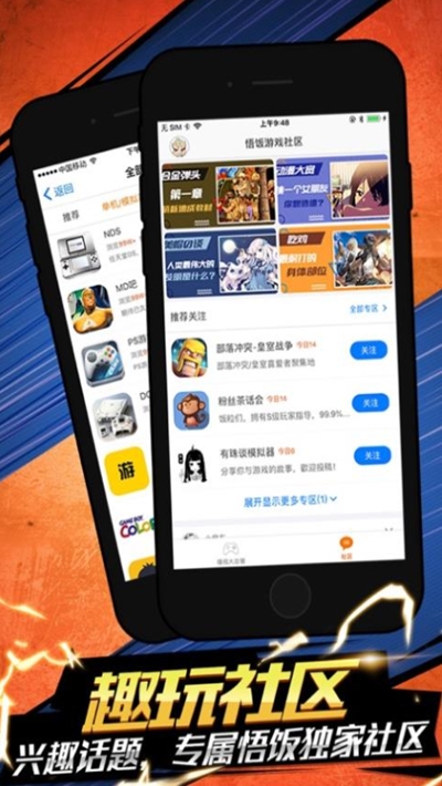 云猫玩app图3