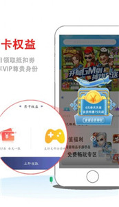 8酷手游图1