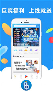 8酷手游图2