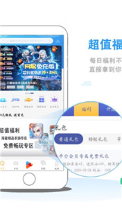 8酷手游图3