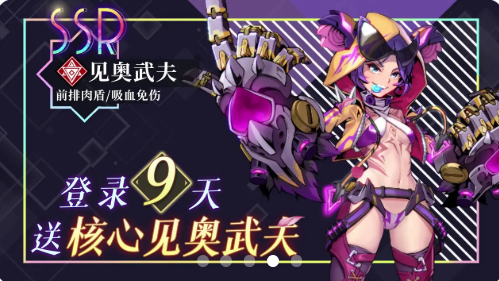 异境迷途图2
