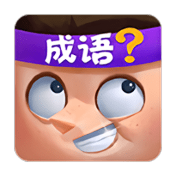 猜词大师最新版
