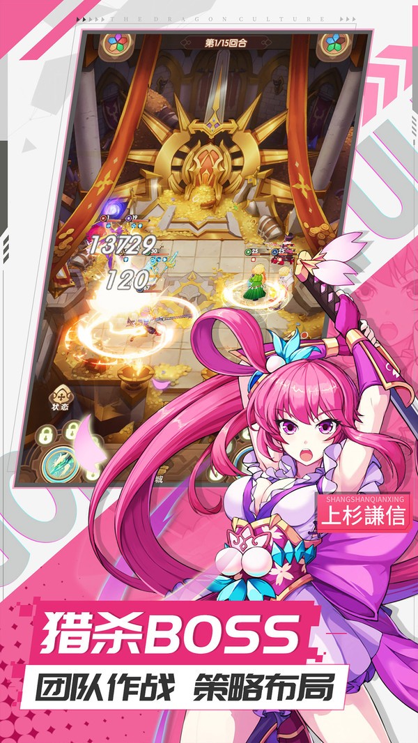 魔英崛起手游图4