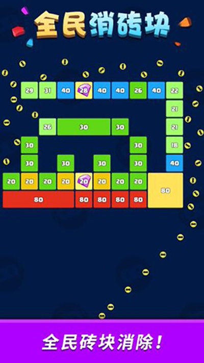 全民消砖块官方版图2