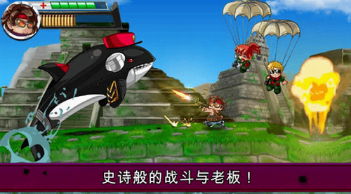 河道勇士图2