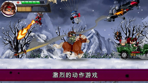 河道勇士图3