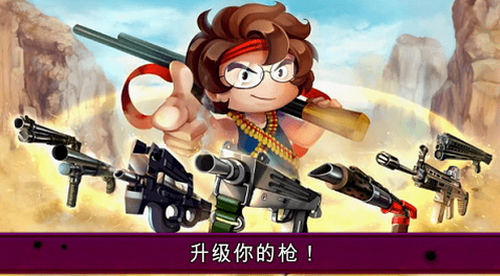 河道勇士图4