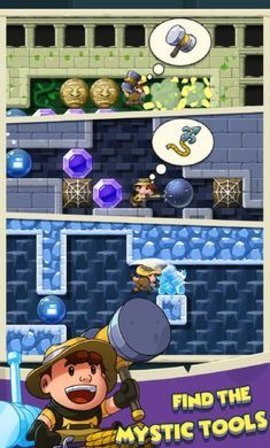 钻石任务别匆忙中文版(DiamondQuest)图1