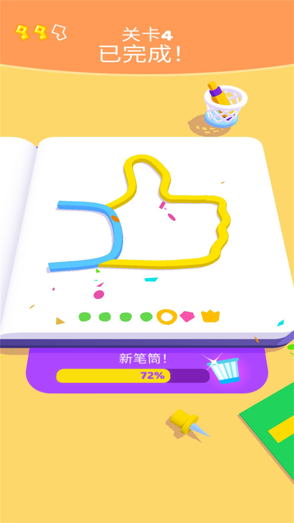 宝宝爱画画图1