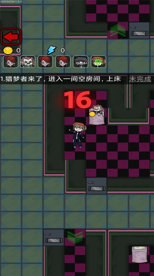 截图2