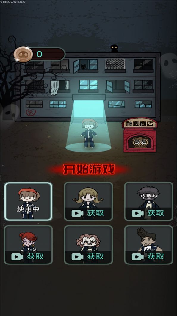 截图3
