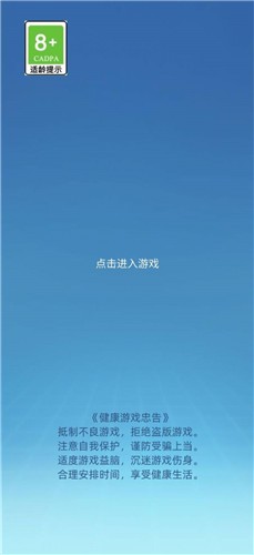 富贵二手表图2