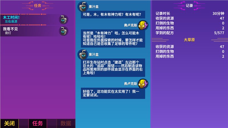 崩溃大陆破解版无限资源