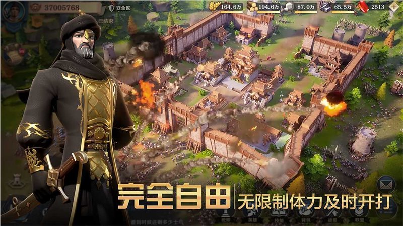 文明6中文版截图3