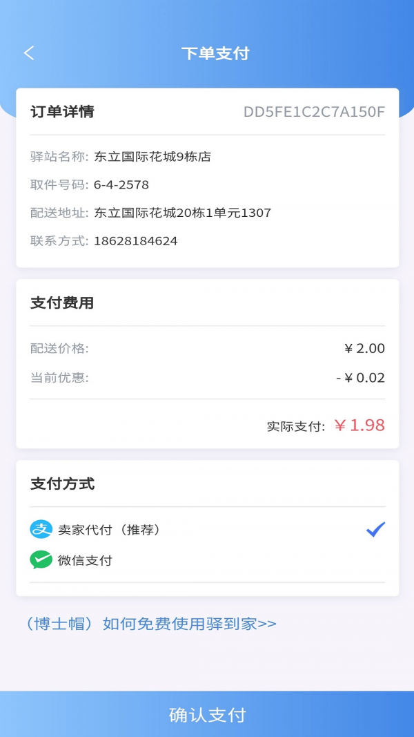 图3