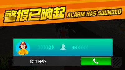 救援模拟器游戏