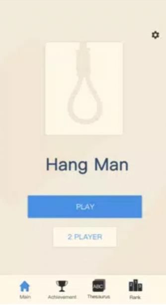 你拼我猜(hangman)