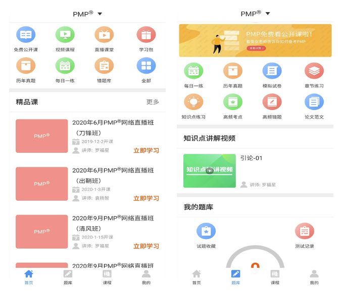 搜题软件app排行 好用的手机搜题软件app分享