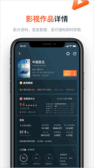 灯塔专业版app截图3