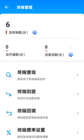 汇拓客app最新版截图2