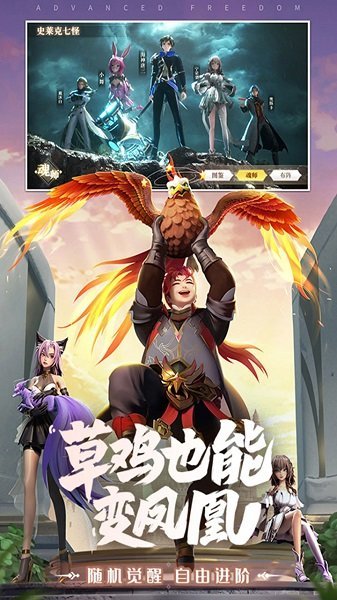 斗罗大陆武魂觉醒福利版