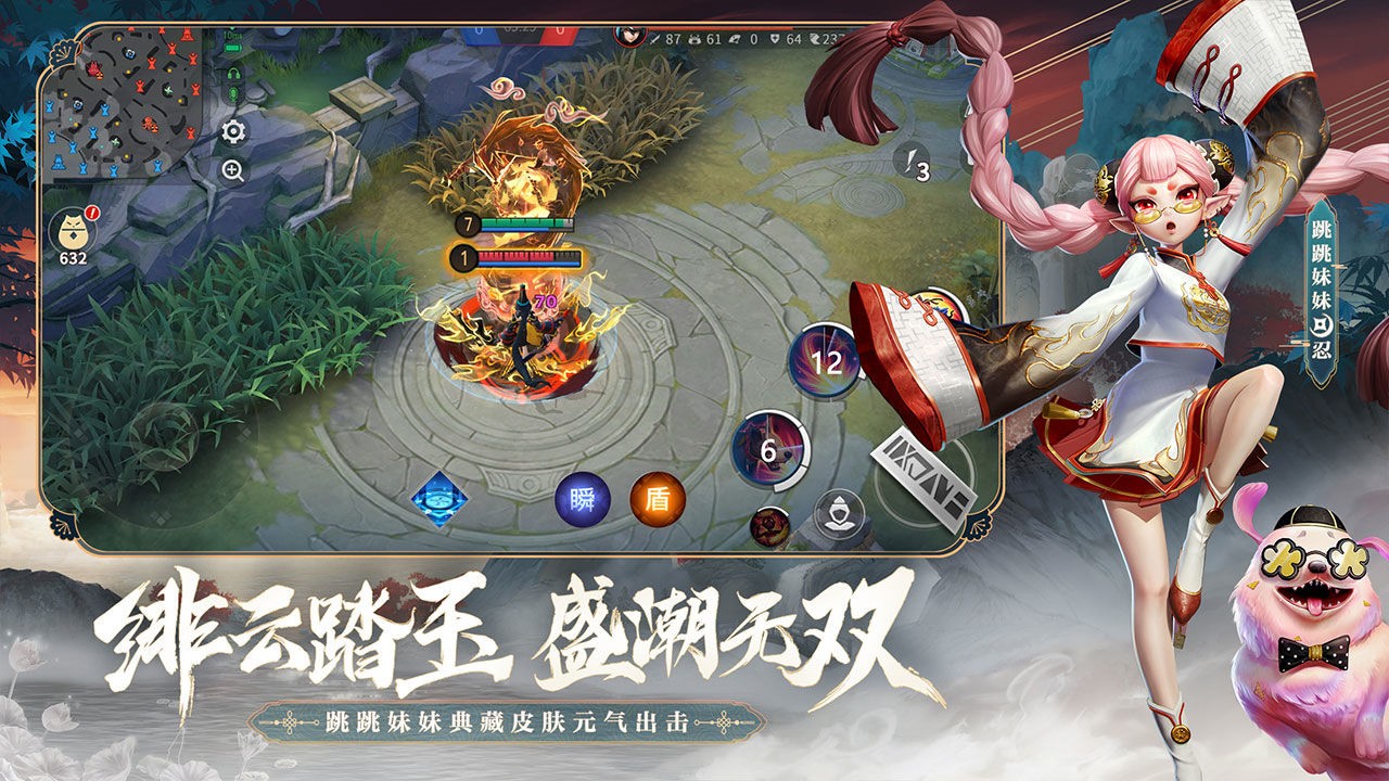 决战平安京官服图5