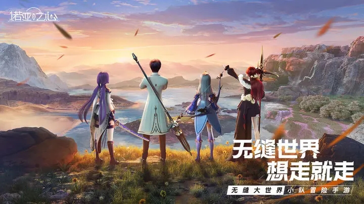 诺亚之心首测版图2