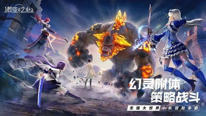 诺亚之心首测版图3