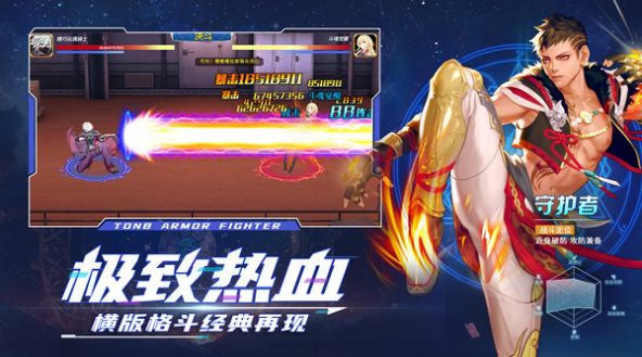 神陵武装深渊派对手游