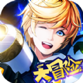 黎明航线大冒险官方版