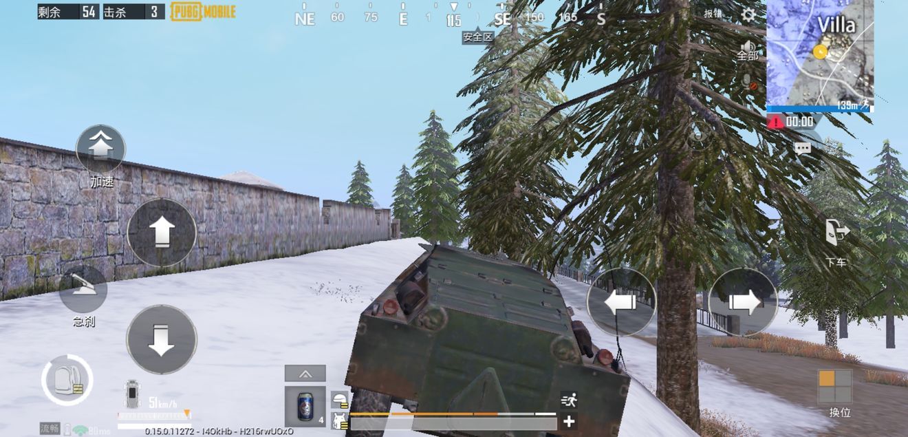 pubgmobile2.3国际服安卓最新版图4
