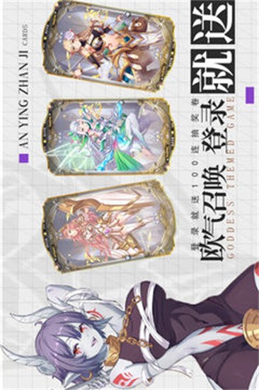 暗影战姬安卓版