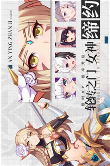 暗影战姬安卓版