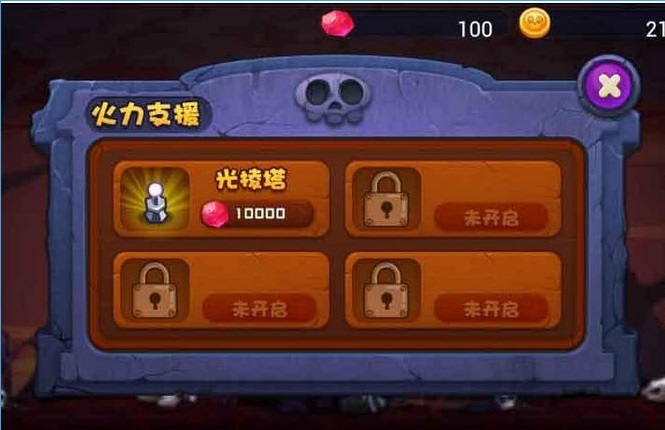 僵尸行动派手机版图3