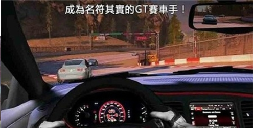 极品雷霆飞车官网版图3