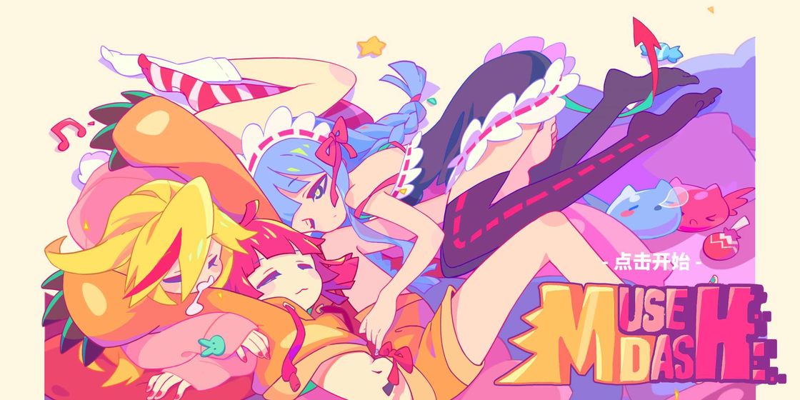 MuseDash喵斯快跑3.0.0版本免费安卓版图2