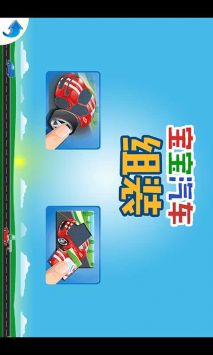 儿童汽车组装游戏图1